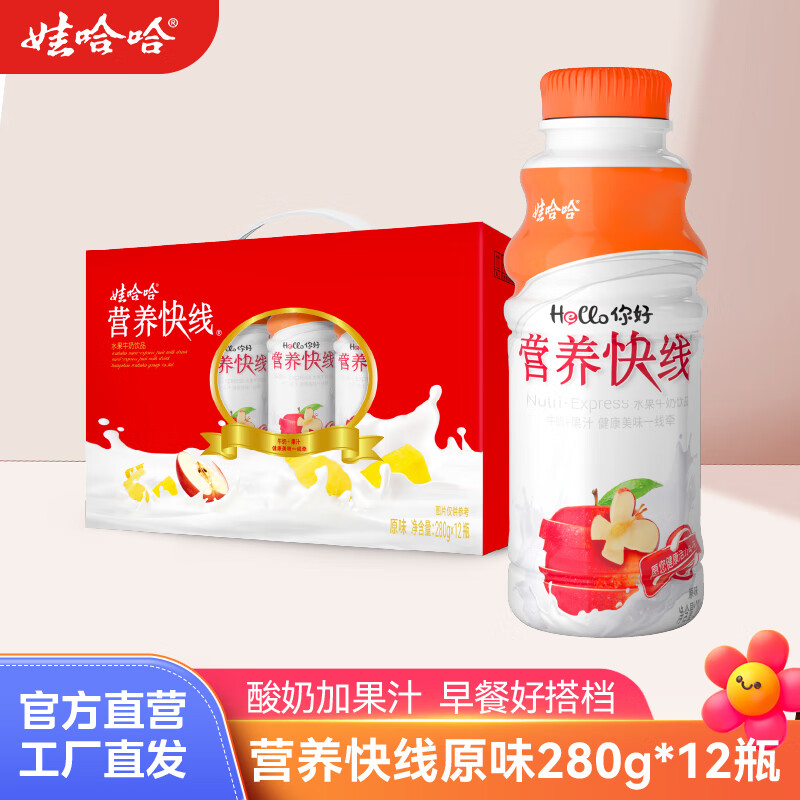 �޹��� Ӫ������ԭζҬ�Ӳ���ζ������ζ����װ��ζ���� ԭζСƿ 280g*12ƿ ��������У� 34.8Ԫ