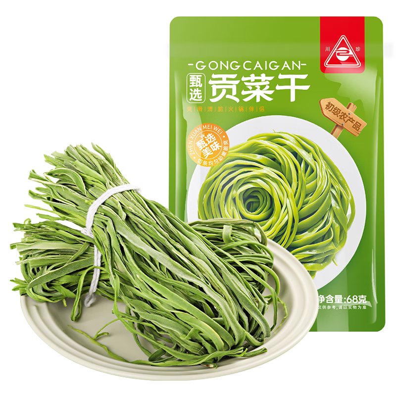 川珍一级贡菜干 无熏染 新鲜苔干苔菜响菜火锅食材凉拌下饭菜南北干货