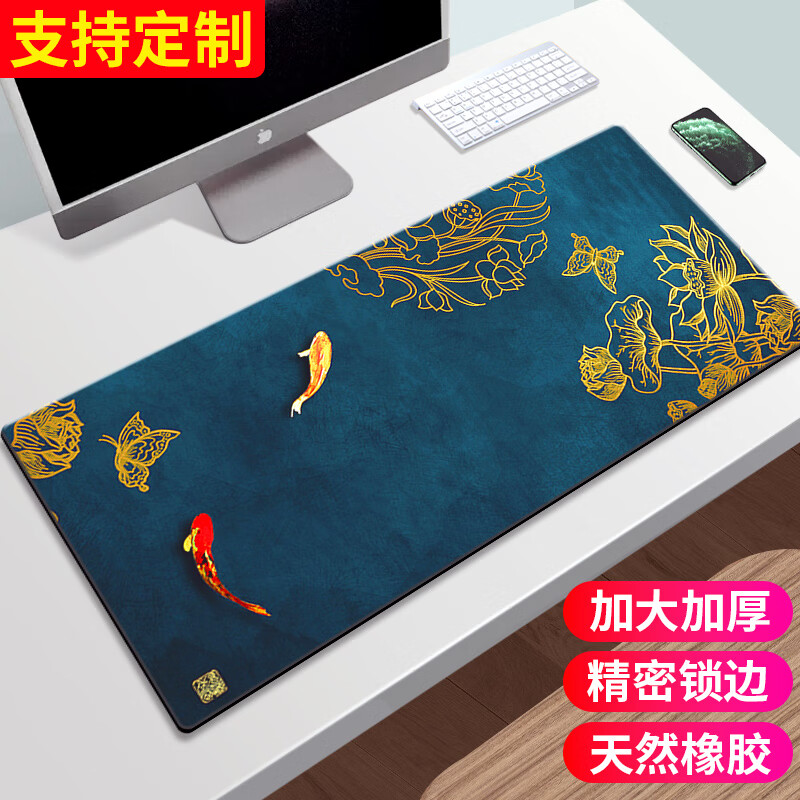 典元超大鼠标垫办公cad快捷键大全PS软件excel桌面键盘电竞游戏电脑桌垫加厚大号精密锁边学生电脑桌垫 华莲锦鲤 300*800mm 厚度3mm