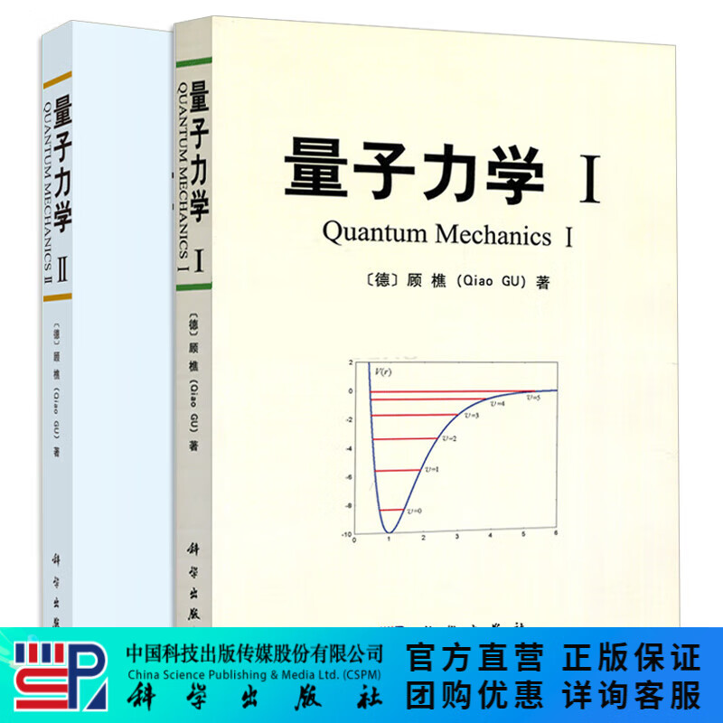 ��ȫ2�᡿�ٷ�ֱ����������ѧI��II/���� 108.2Ԫ