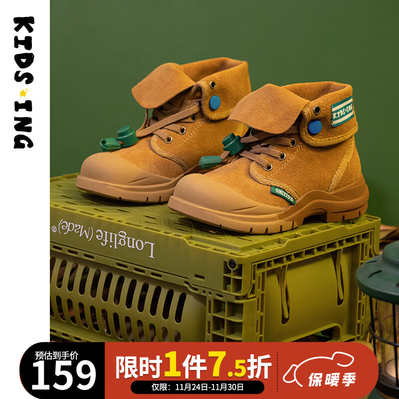 2025年儿童靴子十大品牌排行榜：这10款防水保暖，宝宝冬季必备-图片6