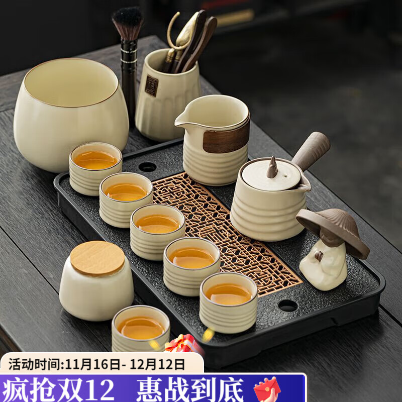 咏夏米黄汝窑功夫茶具套装轻奢办公室会客陶瓷家用高端泡侧把茶壶礼盒 米黄侧把壶茶具套装 7头