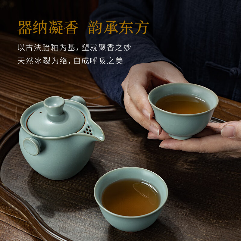 青澹墨雅天青汝窑 手抓旅行便携式高档茶具套装 景德镇开片手工陶瓷礼盒装 玉兔易泡茶组 一壶2杯