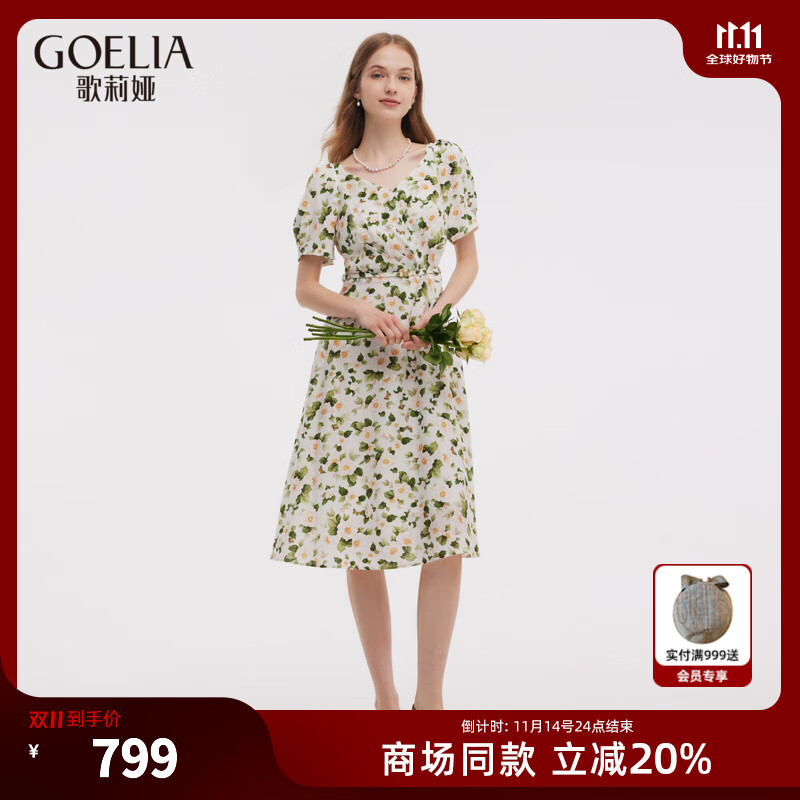 歌莉娅二醋酸连衣裙女2025新款夏季度假风穿搭印花裙子1E7R4K2T0 5DD英式白玫瑰绿叶印花 S