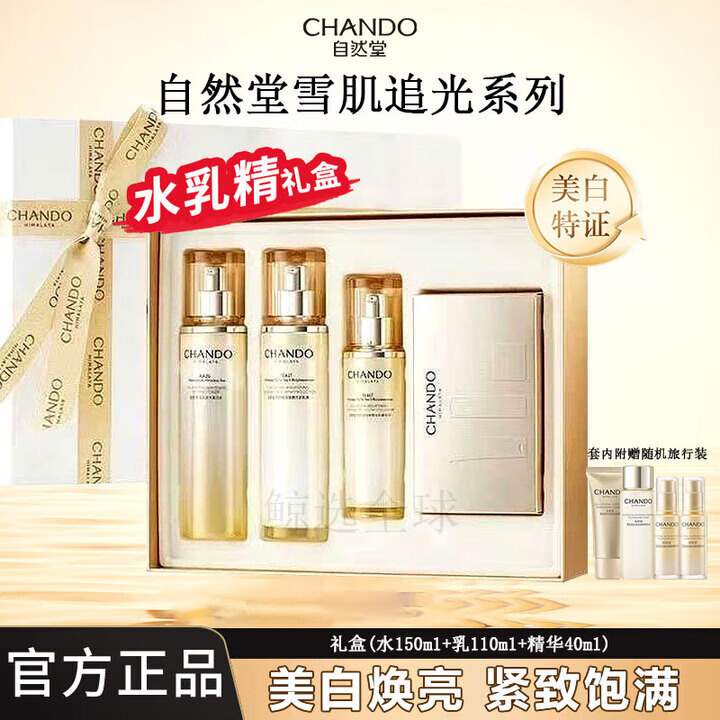 ڲȻûƷװˮѩ׷׵» Сˮ龫+С 298Ԫ