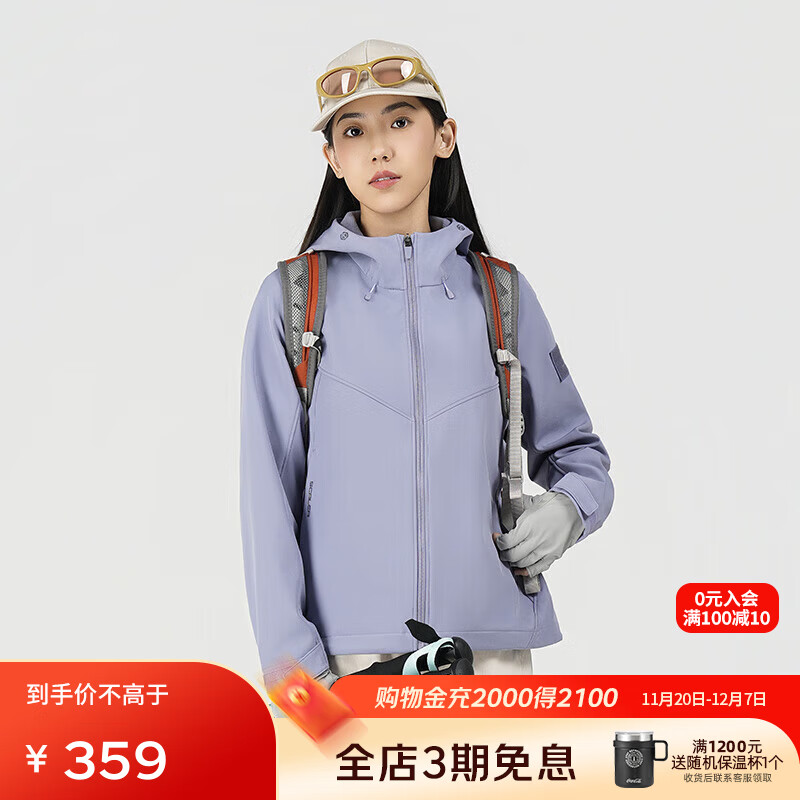 思凯乐（SCALER）户外软壳衣男女防风保暖内胆登山徒步外套F2916D31