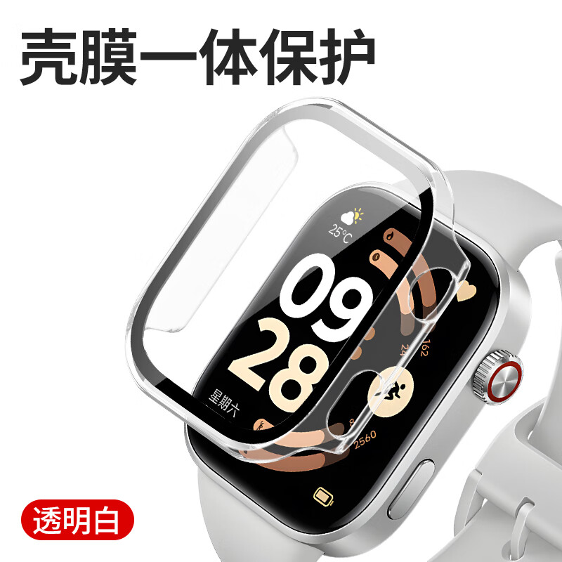 泰阁诗雅适用红米手表watch6保护壳PC钢化壳膜一体红米手表6保护壳保护套redmi watch6防刮防摔屏幕钢化膜 透明色【PC硬壳·不影响触屏】 适用：红米watch6