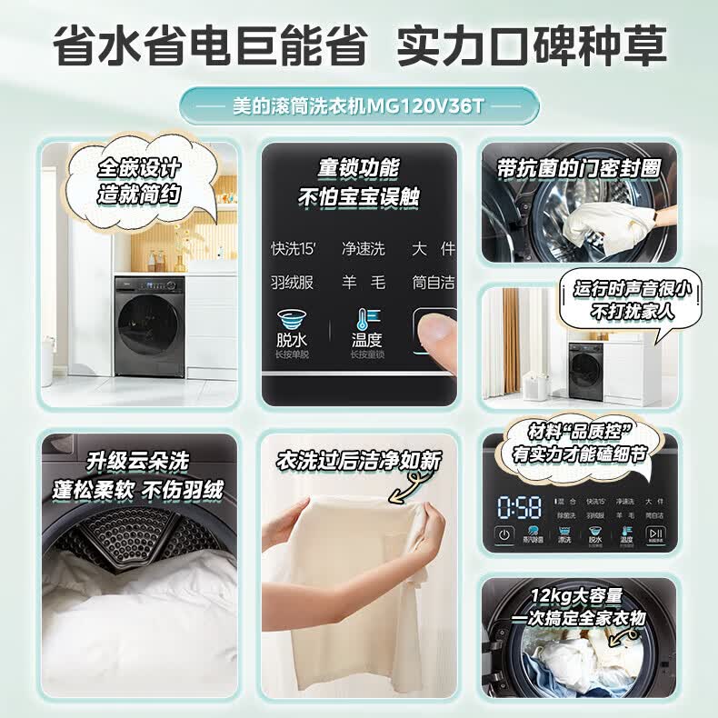 商品图片