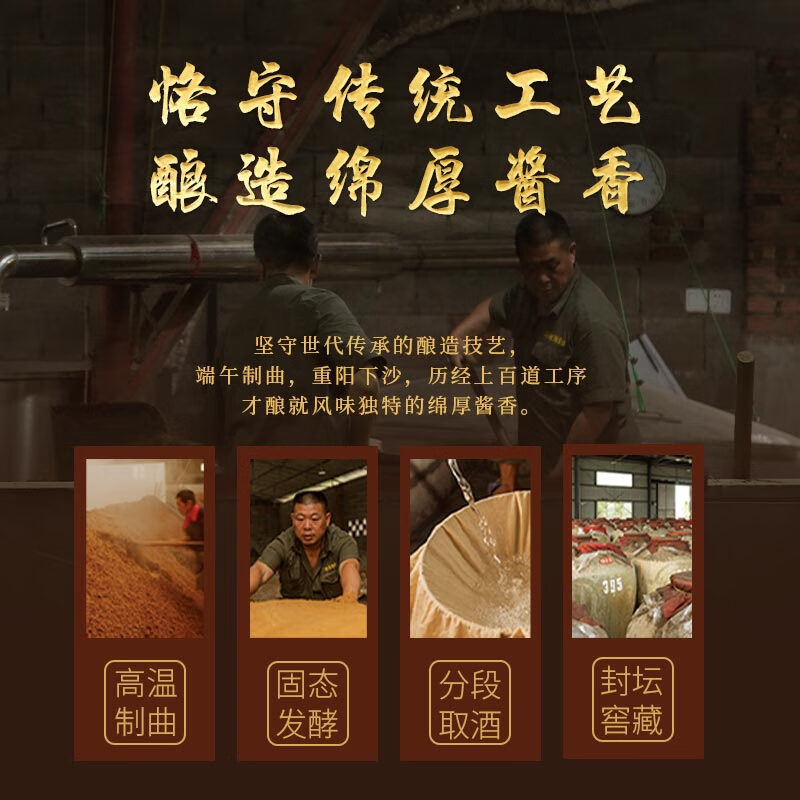 不老潭53度洞藏老酒酱香型白酒坤沙酒高度口粮酒高粱酒纯粮食自饮 53度 5L 1桶 酱香126【大桶更实惠】