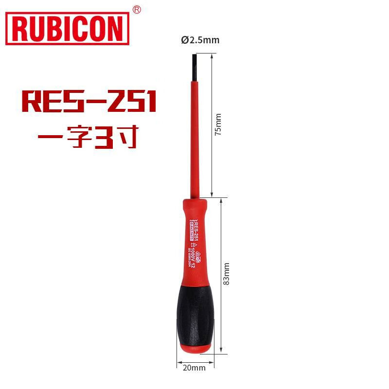 罗宾汉日本绝缘螺丝刀res耐高温电工绝缘螺丝批改锥起子 res