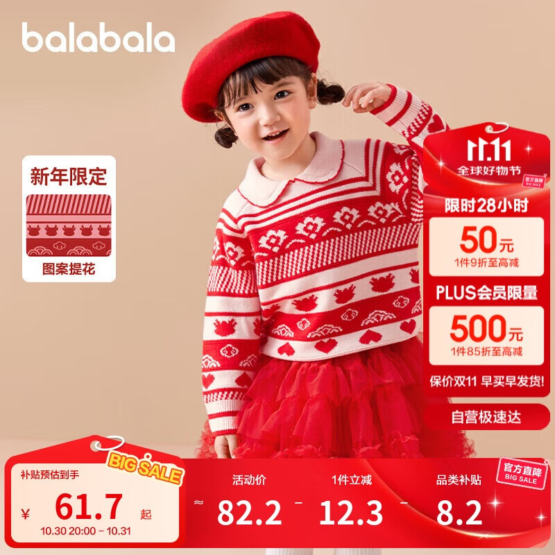 ͯװŮͯë2024װͯ֯ɫ³208124103001