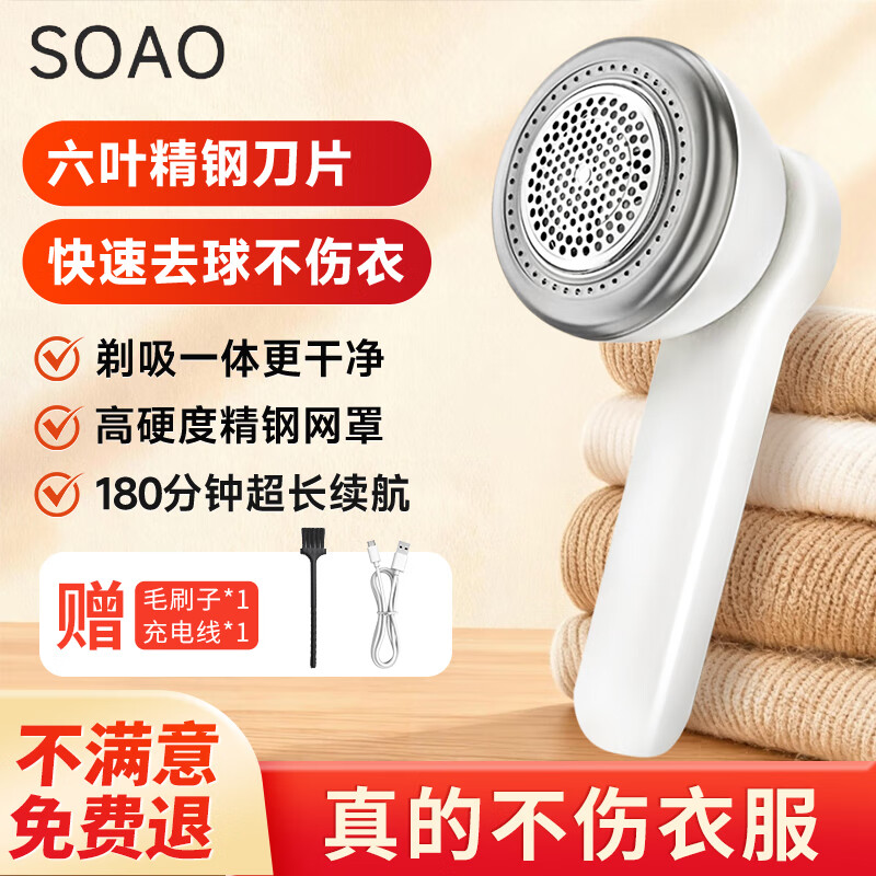 SOAOȥë ë޼·ëճë 27.9Ԫ