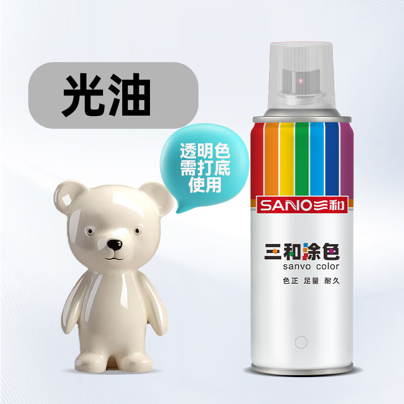 三和自喷漆改色漆金属防锈漆翻新漆手喷漆颜色大全划痕修补漆白色喷漆 光油-270ml（透明罩面漆）