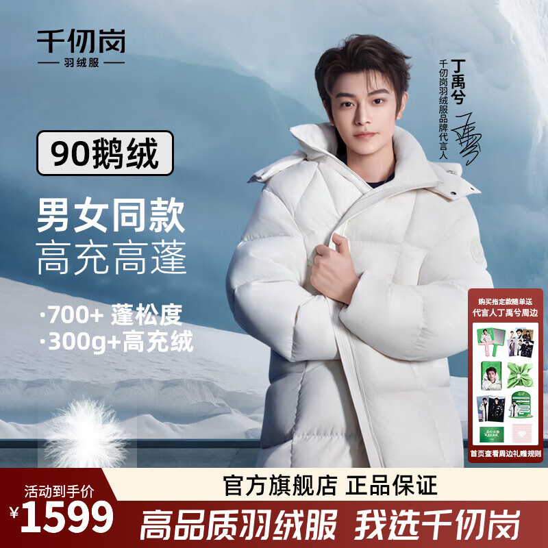 ǧڡͬ2025¿޷޸߳޷Y318119Y Ͱ S (160) Ƽ110-120 1450.8Ԫ