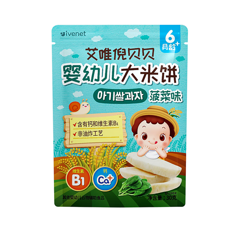 ���ڲ�������Ψ�ߣ�ivenet������Ӥ�׶��ױ���ʳ ĥ����������ʳ��ѿ��6�������� ����ζ30g 26.8Ԫ