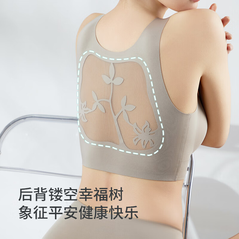 CAINKLEIS正品CK无痕内衣女无钢圈聚拢乳上托防下垂背心式美背礼ck038 抹茶绿 2XL （145-165斤）