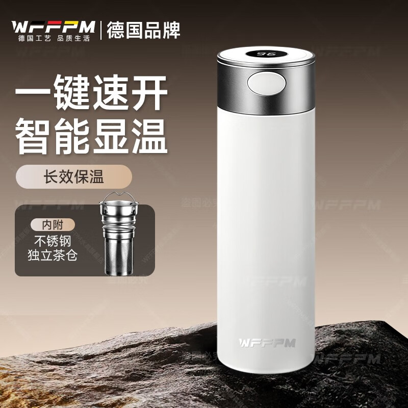 WFFPM德国品牌一键开盖316不锈钢保温杯车载商务智能显温茶水分离水杯 时尚白 480ml