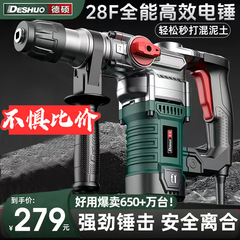 ڲ˶1100W紸DS-28Fȫϻ깤ҵ 278Ԫ