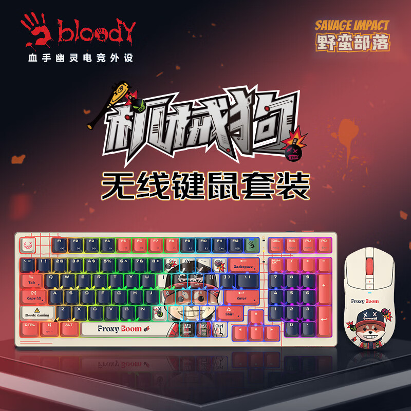 双飞燕(A4TECH)WS98 98键有线/无线/蓝牙三模客制化机械键盘 全键热插拔办 R72+WS98 机械狗无线键鼠套装