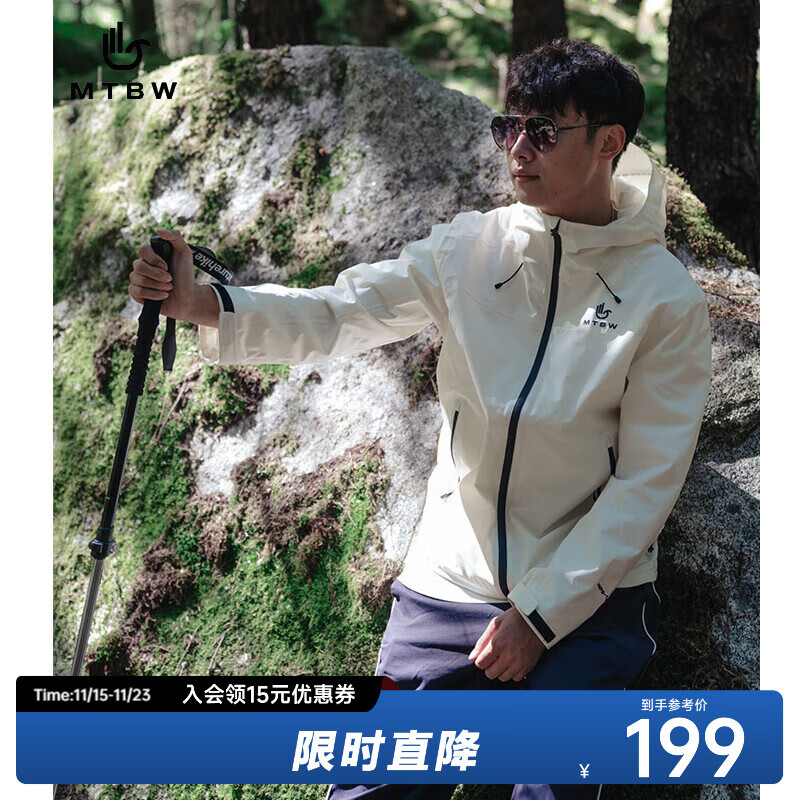 美特斯邦威【华夏之壳-林系列】男女25年春季新款户外三防冲锋衣外套 玉羽白 M 170 92A