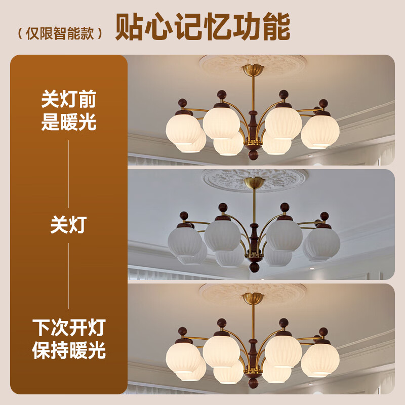 华艺灯饰法式复古实木吊灯温馨高级感中古风客厅主次卧全屋灯具中山灯 【实木系列】吉柿 全光谱8头-三色 | 包装