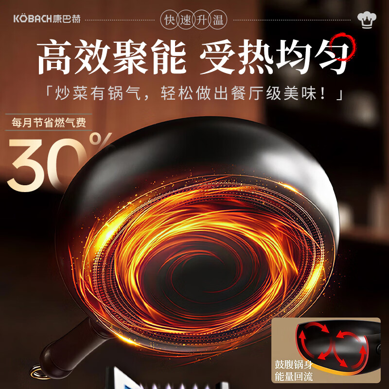 康巴赫铁锅大肚锅家用炒锅无涂层炒菜不粘平底锅电磁炉燃气灶专用已开锅 【100%精铁】适合2-4人 24cm 蒸煮炒一体|粘锅包退|越用越不粘