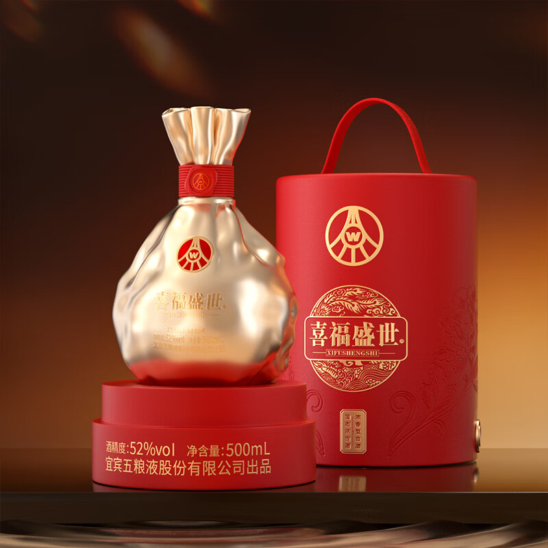 五粮浓香五粮液股份出品 官方授权  52度优级 浓香型白酒 喜福盛世 52度 500mL 2瓶 聚财金樽双支装
