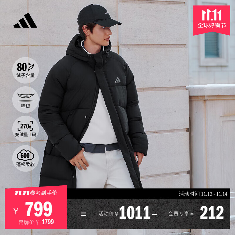adidas 拒水暖「芯」科技长款保暖鸭绒连帽羽绒服男女阿迪达斯 黑色   L  