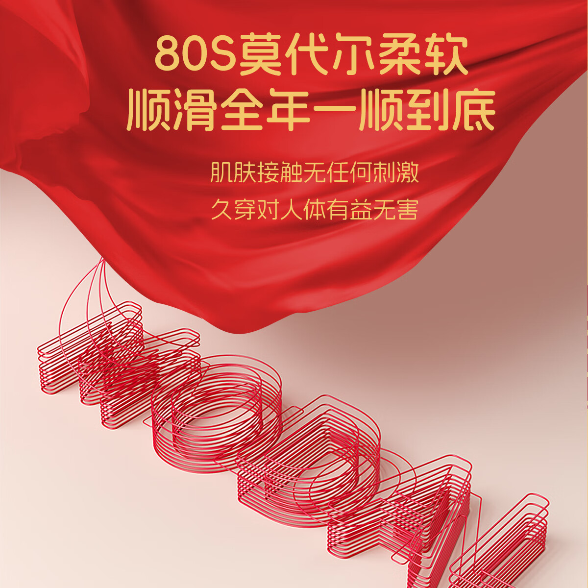 古今（GUJIN）本命年红色内裤女马年新年结婚新娘子无痕高弹中腰蕾丝三角裤 平安喜乐+财运亨通（2条袋装）【高腰款】 【收腹提臀】 XL 女  2XL（120-140斤）