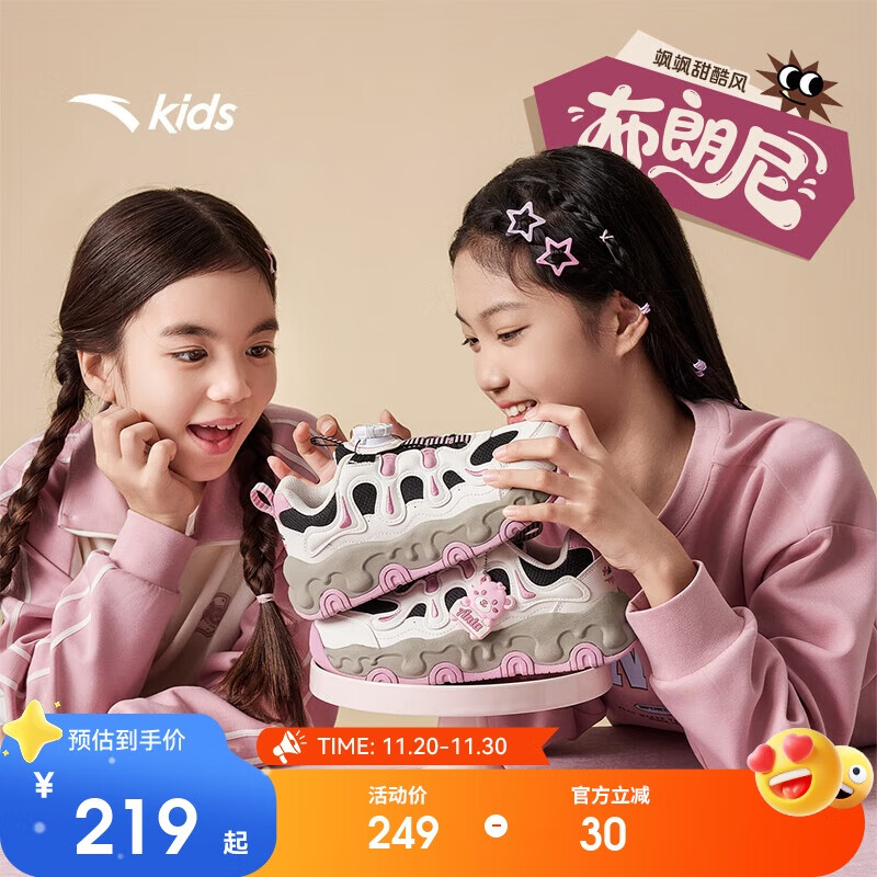 安踏儿童运动鞋女大童2025秋潮流轻便旋钮扣布朗尼休闲鞋A22448829J