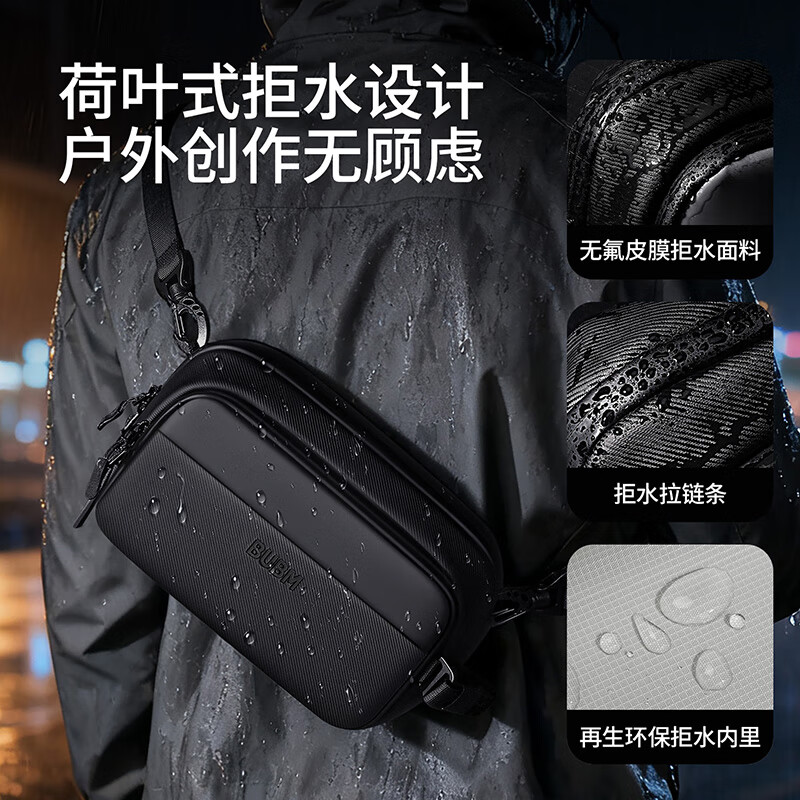 必优美斜跨包适用大疆pocket3影石配件收纳包便携数码电脑包配件手提包 【大号肩带款】鲸吞收纳-多样背携-防水抗摔