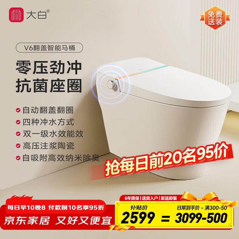 0点 建材券留意补券 2000-1000 1000-500 - 线报酷