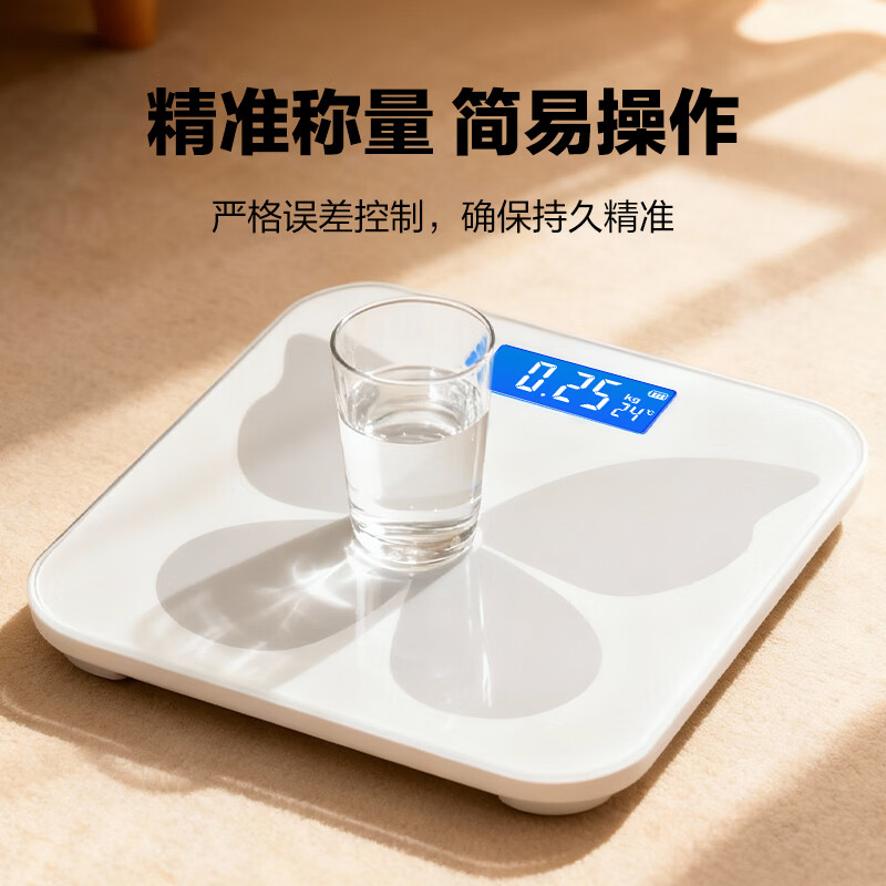安踏体重秤精准高精度家用健康电子秤小型人体秤女生宿舍专业充电减肥 蝴蝶-体重秤-电池款