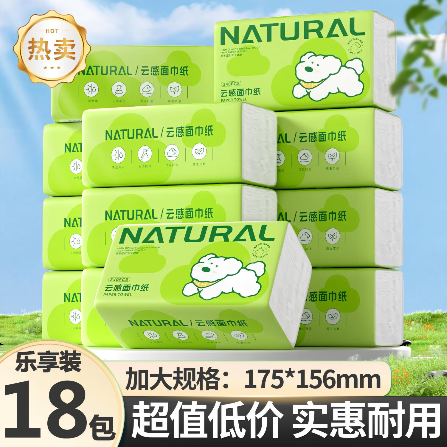 �°����Ƹг�ֽ�ͽ�ֽ�����ֽ5��340��18�����������ֽ�������ֽ��ֽ 22.9Ԫ