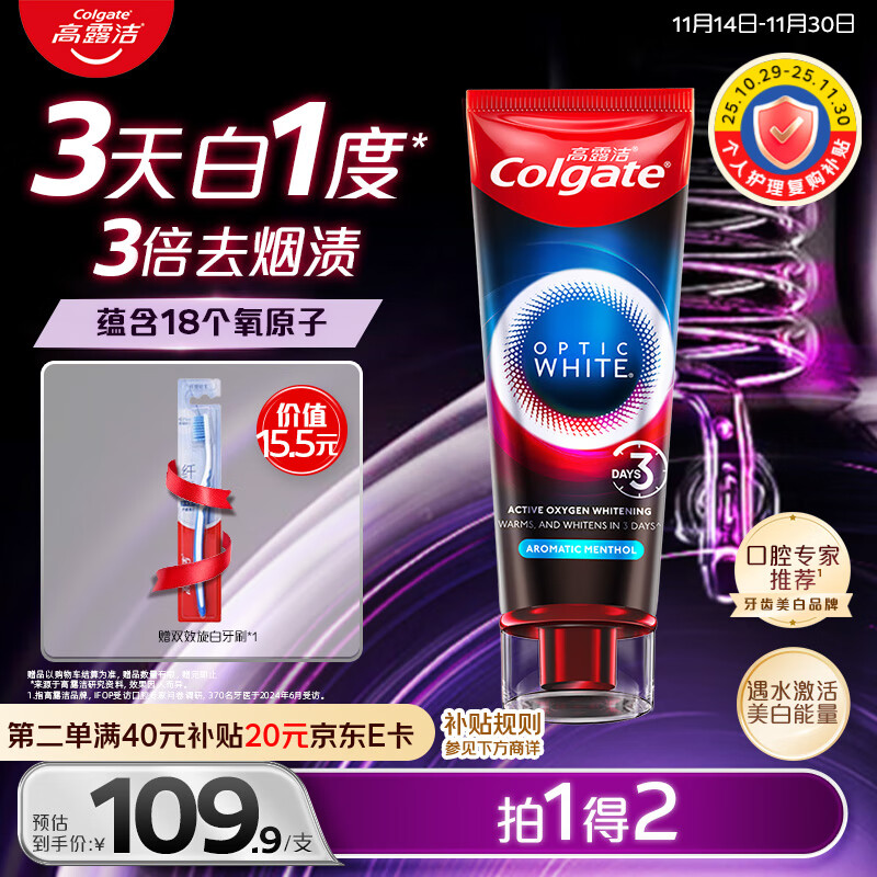 ��¶�ࣨColgate�������ٸа���������ȥ��ȥ�ڳ�����ȥ������ʿŮʿ85g ��װ���