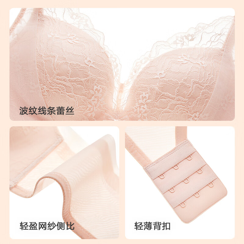 曼妮芬女士无钢圈聚拢显大升杯防下垂文胸性感小清新蕾丝软支撑内衣套装 淡粉色 75B