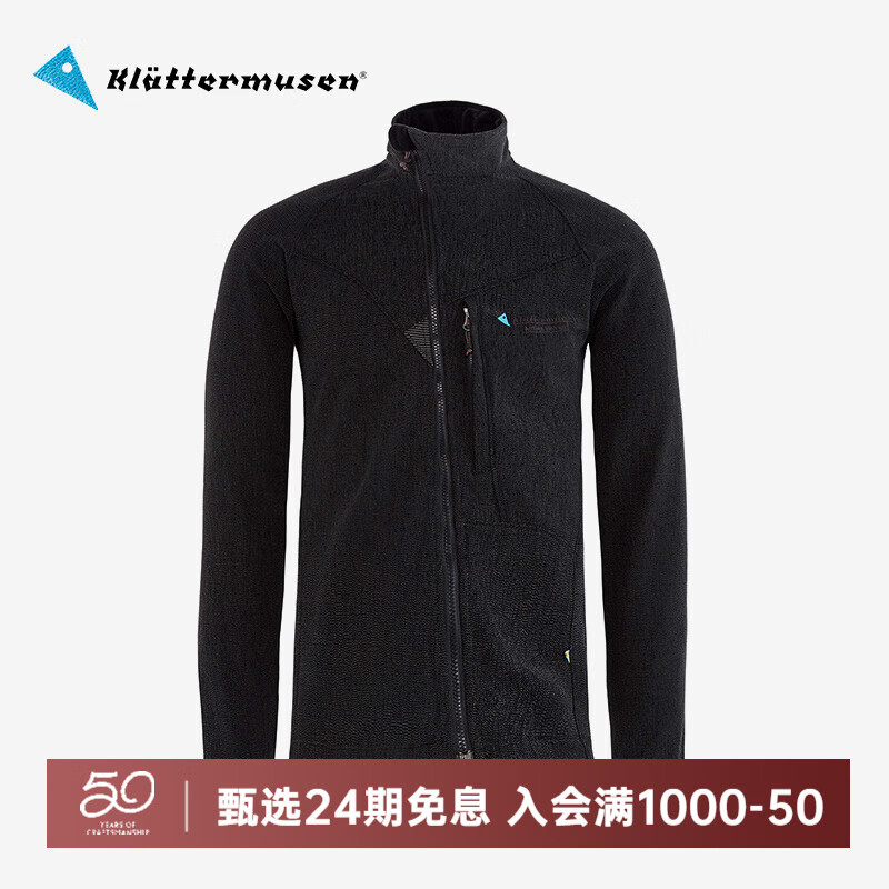 KLATTERMUSEN攀山鼠10037秘银锁子甲男款软壳上衣凯夫拉-ithril Aramid Jacket Black（黑色）【标准版老款】 S
