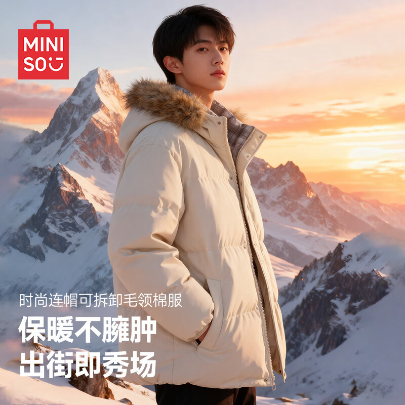 名创优品（MINISO）连帽棉服男生冬季2025新款重磅厚款保暖可拆卸毛领户外休闲面包服 杏色(纯色) L /175(名创优品 品质保障)