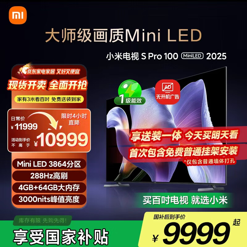 MI/С�� S Pro 100Ӣ�� ���� L100MB-SP