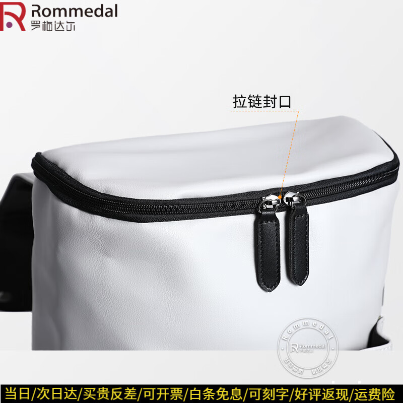 罗梅达尔(Rommedal)高档双肩包男士电脑包大容量旅行包男士背包双肩包通勤双肩包男 灰色拉链-高43*宽30*厚16cm 可装16寸内电脑