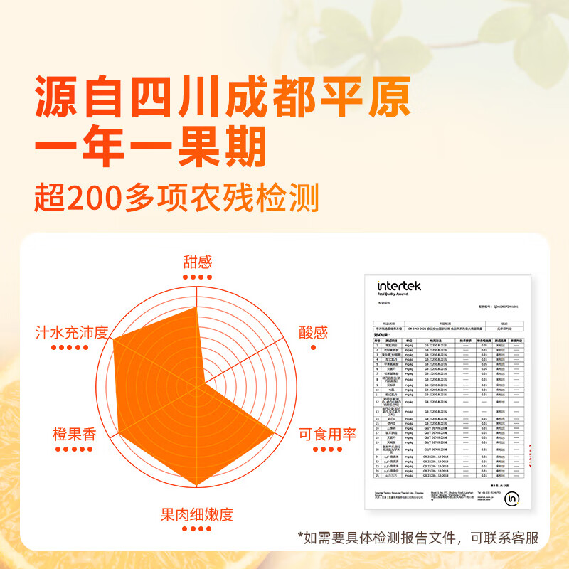 东方甄选果冻橙橙子酸甜爆汁手剥橙新鲜应季水果坏果包赔过年年货 【5斤大果】单果190g+约7-12个 按重量发货有空托