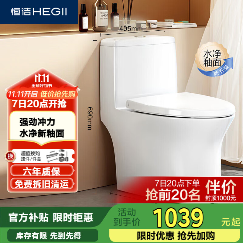 ��ࣨHEGII����Ͱ171 ���ý�ˮ����ˮ���������ʽ������HC0171PT0E-400