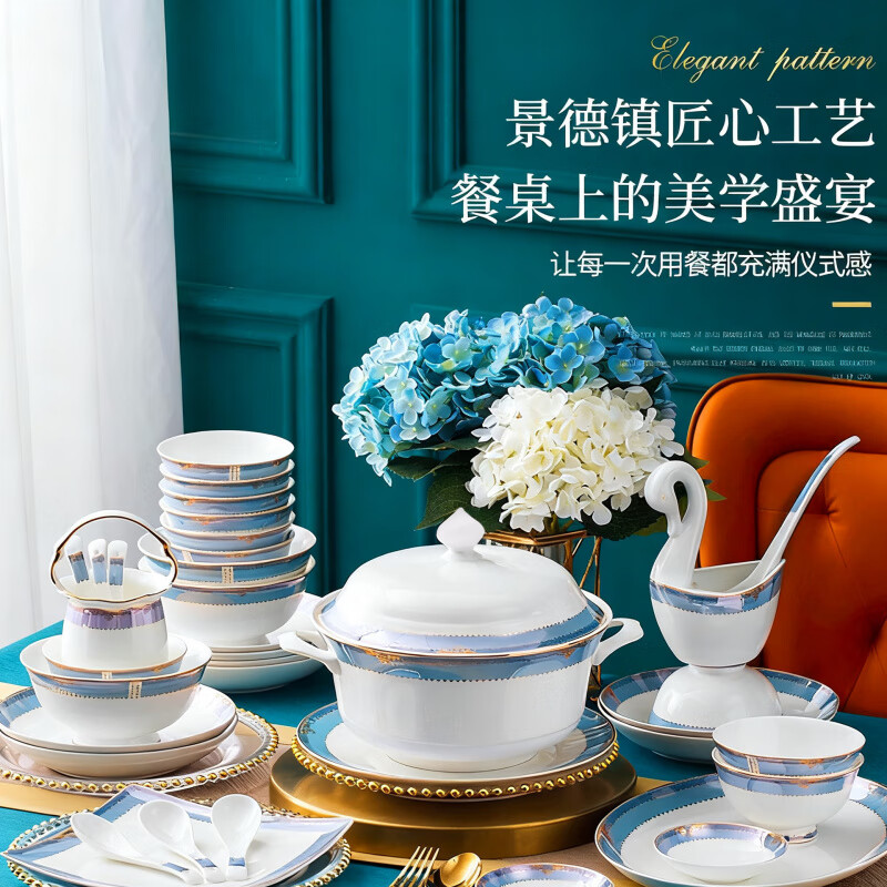 尚行知是景德鎮(zhèn)陶瓷碗碟套裝家用輕奢風(fēng)骨瓷景德鎮(zhèn)碗盤(pán)套裝餐具套裝 14人食【禮盒裝】 72件套