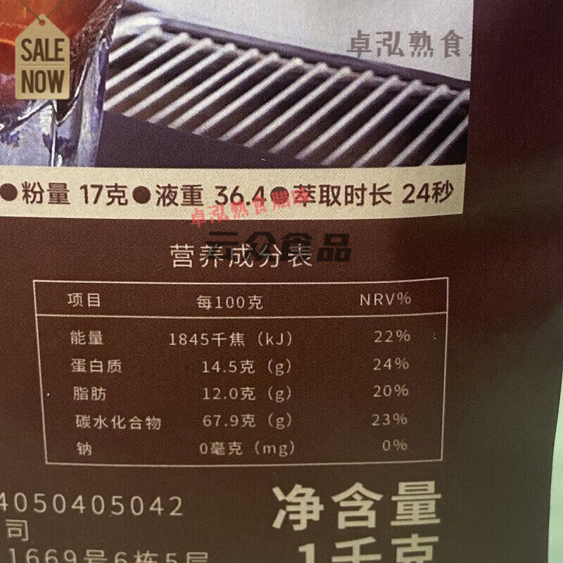 食芳溢麦德龙咖啡豆意大利进口55%阿拉比卡45%罗巴斯塔瑞吧银装咖啡1KG 瑞吧银装咖啡豆1kg