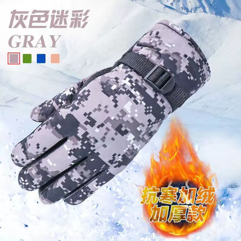 FOURDATRYԲ׼Ӻ¿мޱůﳵʱзˮ⻬ѩ Բʴ-Բʻ  11.21Ԫ