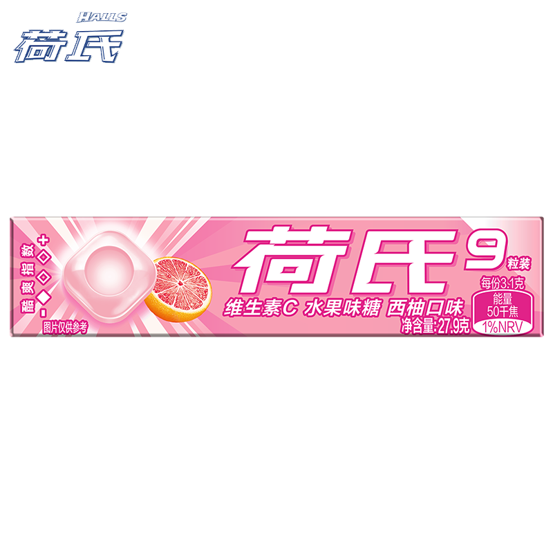 荷氏薄荷糖特强午夜风暴糖果荷氏清凉多口味学生薄荷多口味34g 维果-C 西柚口味27.9