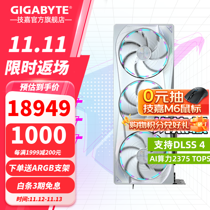 ���Σ�GIGABYTE��RTX5090D 32G/5090DV2 24G��Ϸ�Կ�4K ħӥ/�������ɫ deepseek����AI�滭���ѧϰGPU������Ⱦ ��5090D V2 MASTER ICE�������