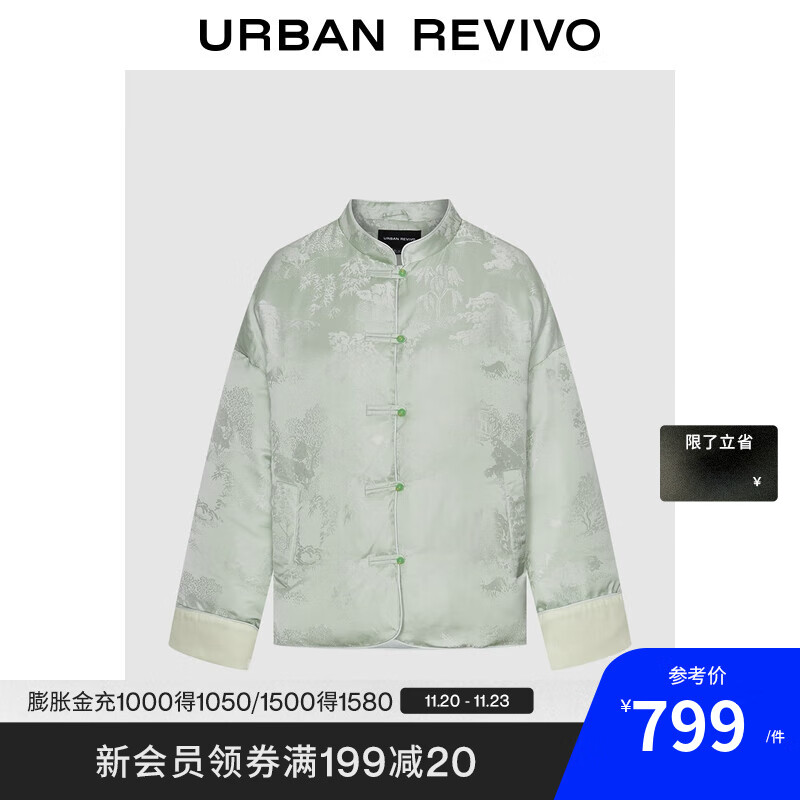 UR2025冬季新款女装休闲新中式图案盘扣羽绒服UWG150089 白绿 XS