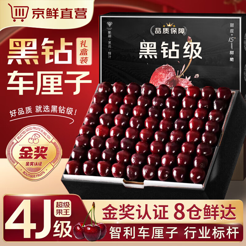 ���� ���������� 4J�� 5kg ɣ���� ˮ����� 2�ﾻ�� ����װ ������ ��Ʒ��� 26-28mm 64.9Ԫ(����ȯ)