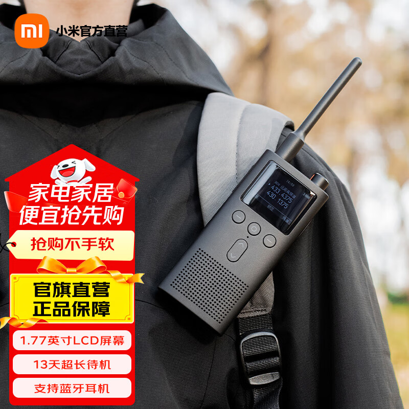 С׼ҶԽ3 5Wȶ屡ɫƵ صƵ ˮ֧Яʽ С׶Խ3 853.1Ԫ2(426.55Ԫ/)